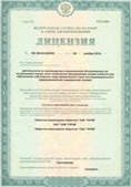 Дэнас официальный сайт denasolm.ru ЧЭНС-01-Скэнар-М в Иванове купить